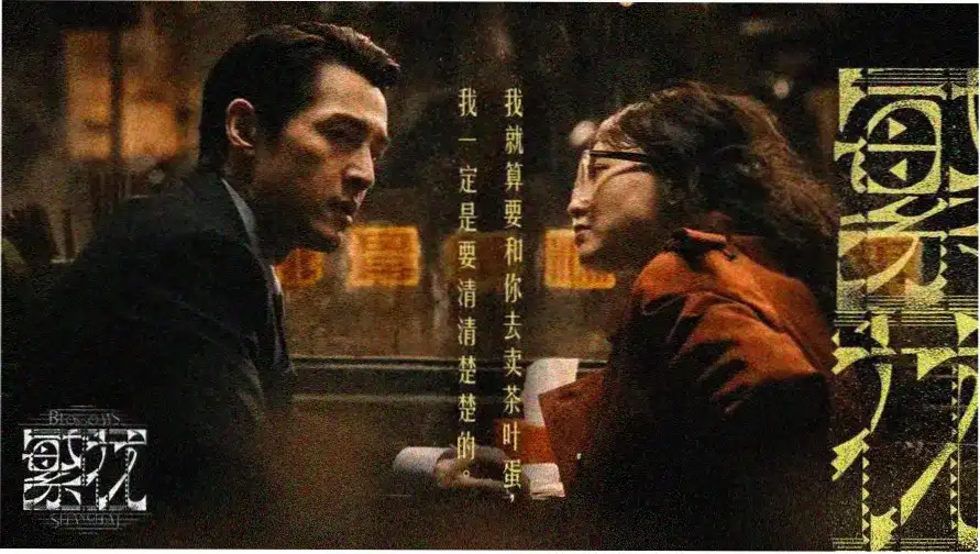 肥猫TV主视觉