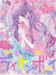 综艺