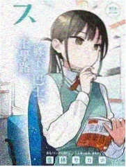 综艺