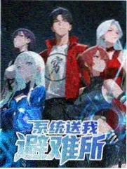 综艺