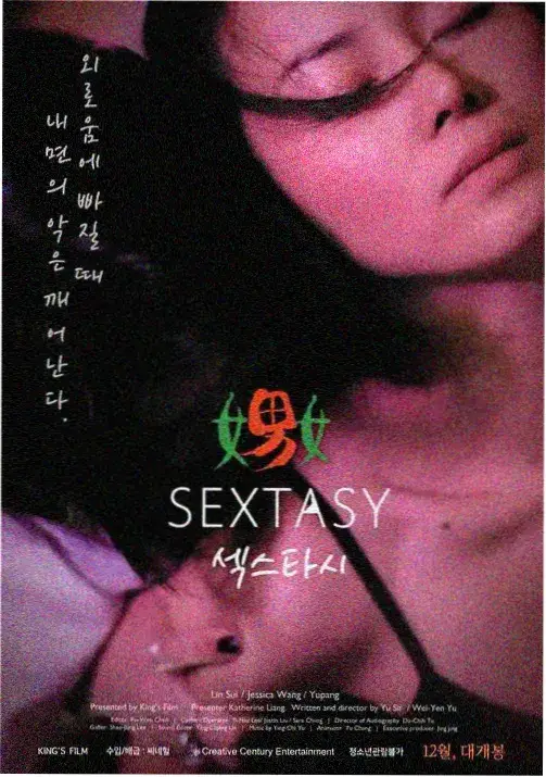 动漫