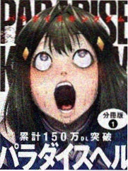 漫画