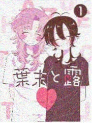 漫画